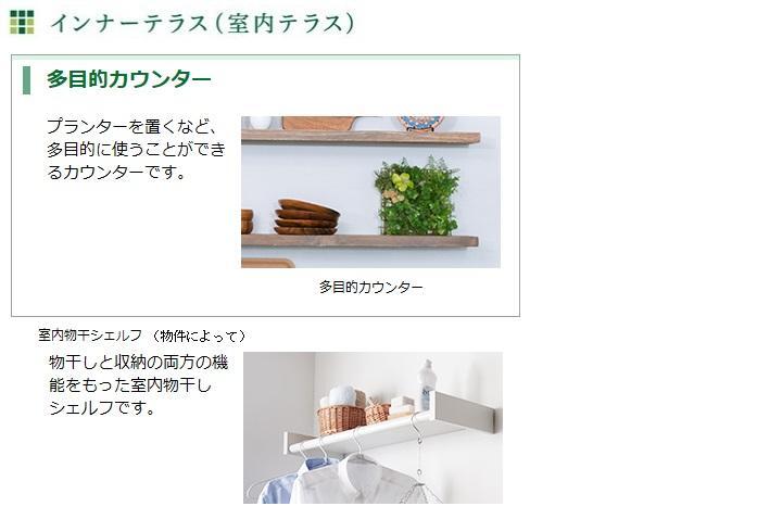拡大写真:メゾン瑞祥 2階202のその他(イメージ)