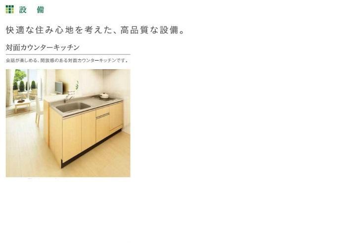 拡大写真:メゾン瑞祥 2階202のその他(イメージ)