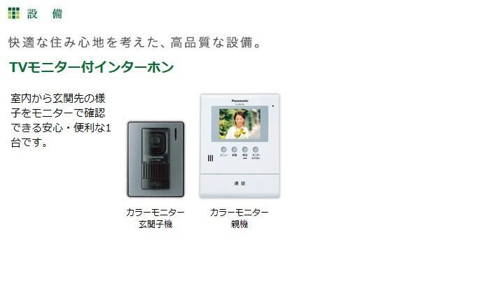 拡大写真:メゾン瑞祥 2階202のその他(イメージ)