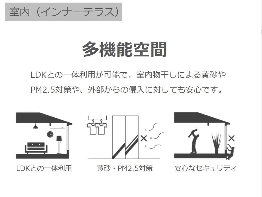 拡大写真:仮)シェルル中畝 1階103のインナーテラス(イメージ)