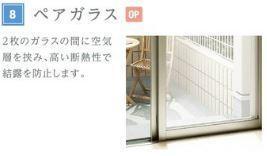 拡大写真:ハイムフェリクス 2階202の室内設備(イメージ)
