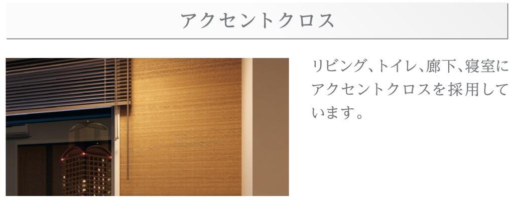 拡大写真:ハイムフェリクス 2階202の室内(イメージ)