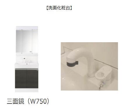 拡大写真：（仮）薬園町新築アパート 1階101の洗面(イメージ)