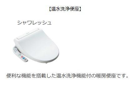 拡大写真：（仮）薬園町新築アパート 1階102のトイレ(イメージ)