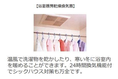 拡大写真:(仮)薬園町新築アパート 2階202の室内設備(イメージ)