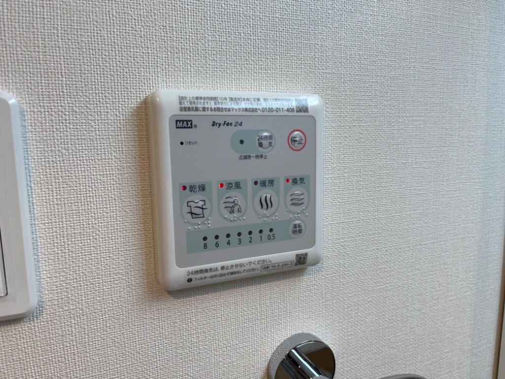 拡大写真:(仮称)葛城市南道穂新築アパート 1階108の室内設備(イメージ)