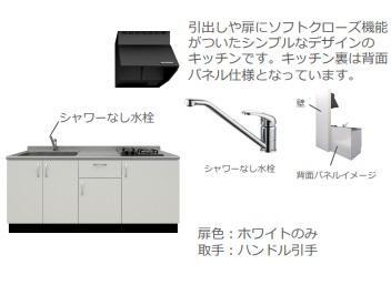 拡大写真:ハルカ 1階101のキッチン(イメージ)