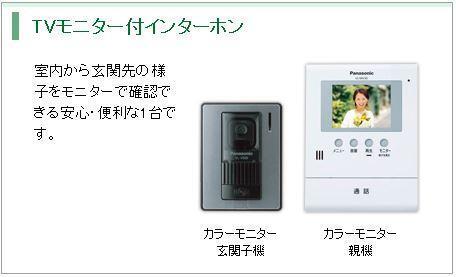 拡大写真:大府市北山町1丁目新築アパート工事 2階202のカメラ付インターホン(イメージ)