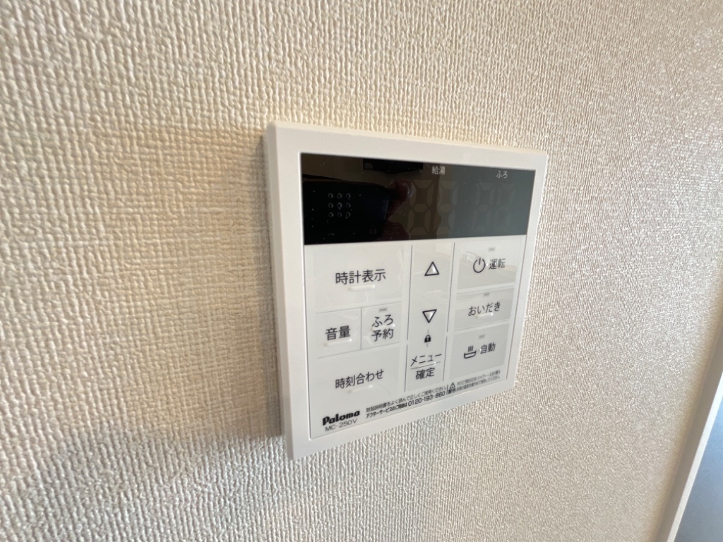 拡大写真:プリメゾン東郷 1階101の給湯リモコン(イメージ)