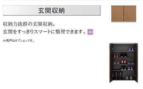 拡大写真:仮)西区五才美町新築マンション 1階101の収納(イメージ)