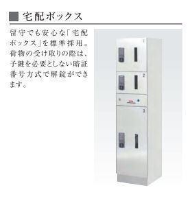 拡大写真:仮)西区五才美町新築マンション 2階201の共有部分(イメージ)