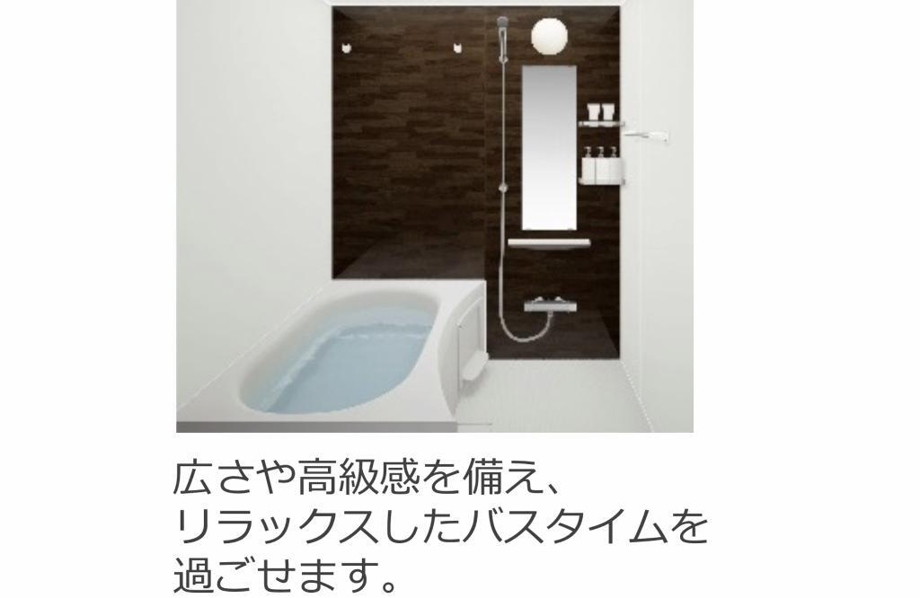 拡大写真:仮)西区五才美町新築マンション 2階205のバス(イメージ)