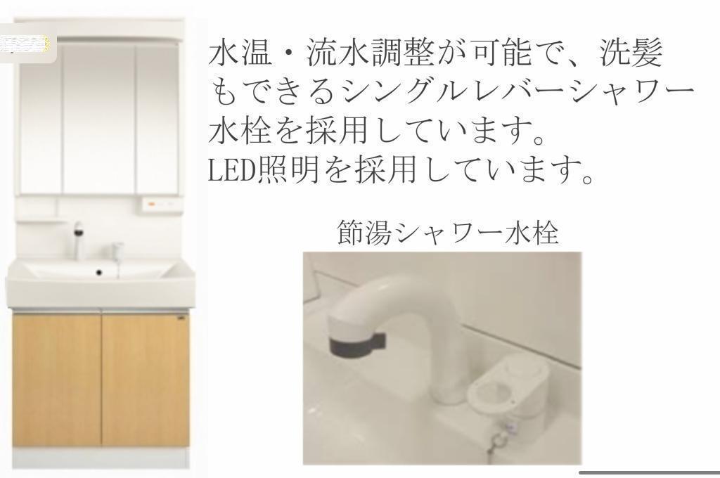 拡大写真:仮)西区五才美町新築マンション 3階303の洗面(イメージ)