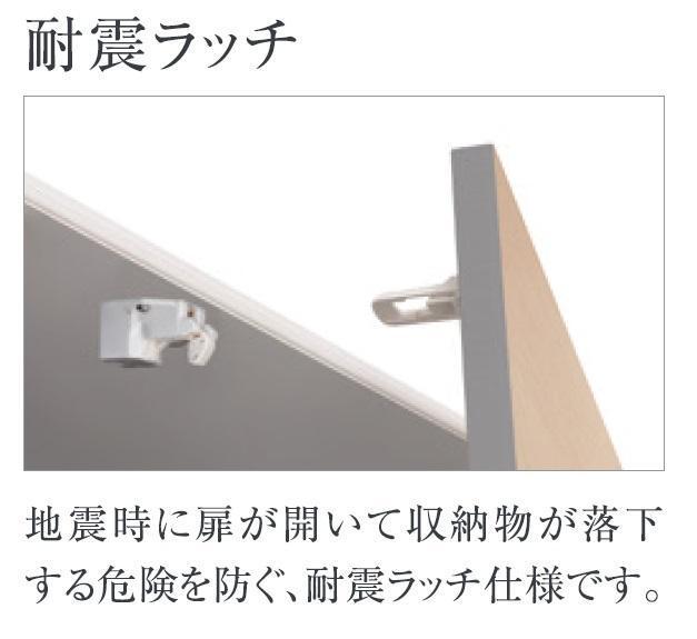 拡大写真:鎌ケ谷市くぬぎ山新築アパート(仮称) 2階203の耐震ラッチ(イメージ)