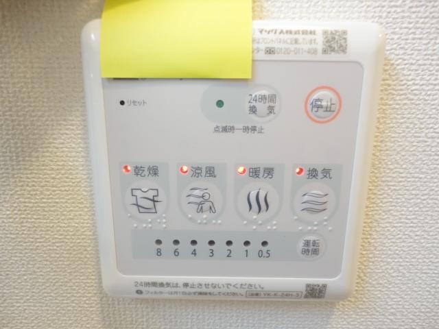 拡大写真:La・Felice 2階201の浴室換気乾燥機(イメージ)