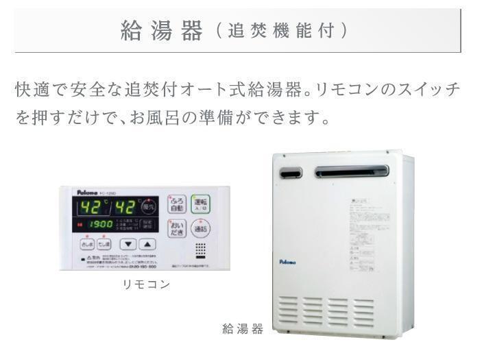 拡大写真：大垣市上面Ｋ様新築アパート 2階201の室内設備(イメージ)