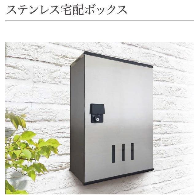 拡大写真：大垣市上面Ｋ様新築アパート 2階201の宅配ボックス(イメージ)