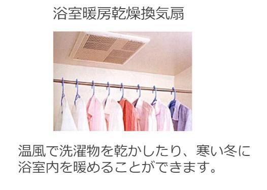 拡大写真:フィオリーナ・モネ 1階101のその他(イメージ)