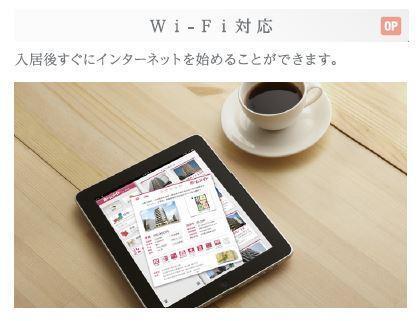 拡大写真:フィオリーナ・モネ 2階201のその他(イメージ)