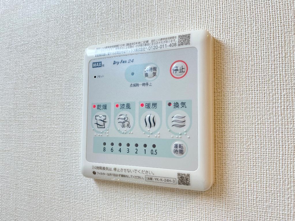 拡大写真:(仮)南国市小籠新築アパート 1階102の浴室乾燥機(イメージ)