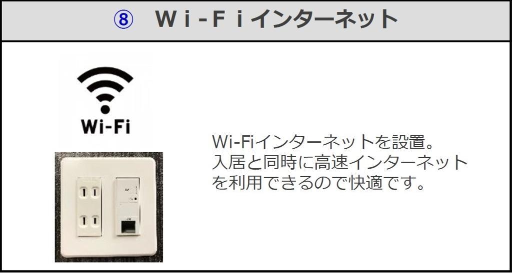 拡大写真:(仮)南国市小籠新築アパート 1階102の室内設備(イメージ)