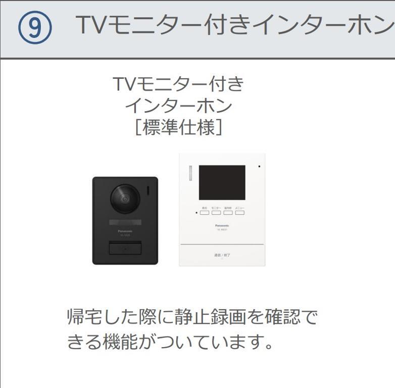 拡大写真:(仮)南国市小籠新築アパート 1階102のカメラ付インターホン(イメージ)