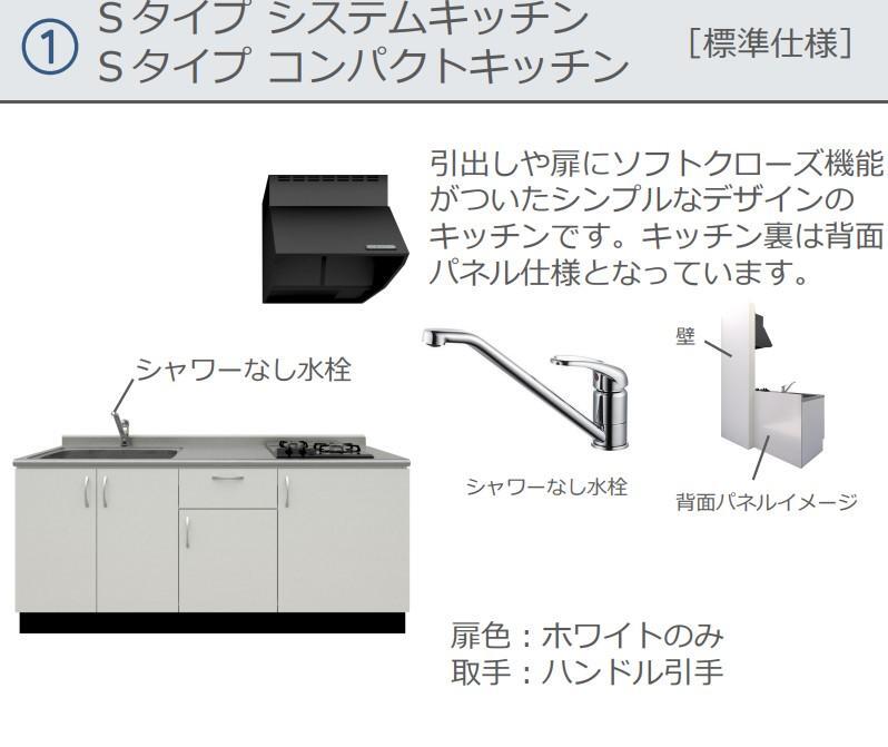 拡大写真:(仮)南国市小籠新築アパート 2階201のキッチン(イメージ)