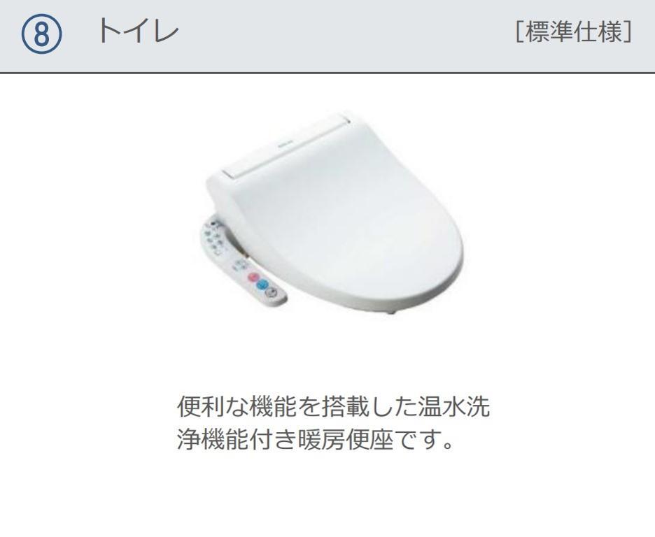 拡大写真:(仮)南国市小籠新築アパート 2階201のシャワー付トイレ(イメージ)