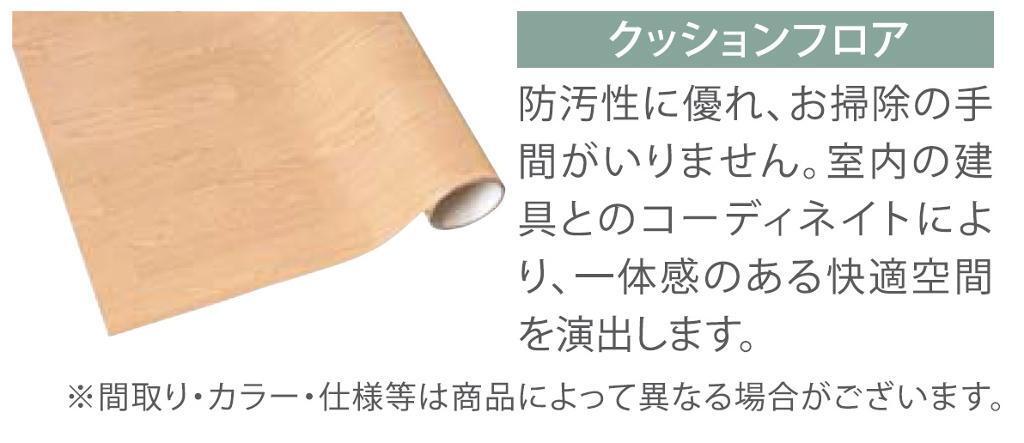 拡大写真:(仮称)丹波篠山市中野新築アパート 2階201の室内設備(イメージ)