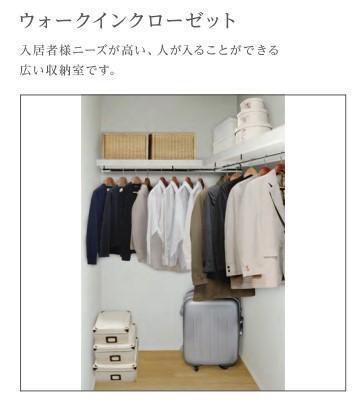 拡大写真:(仮称)丹波篠山市中野新築アパート 2階201の収納(イメージ)