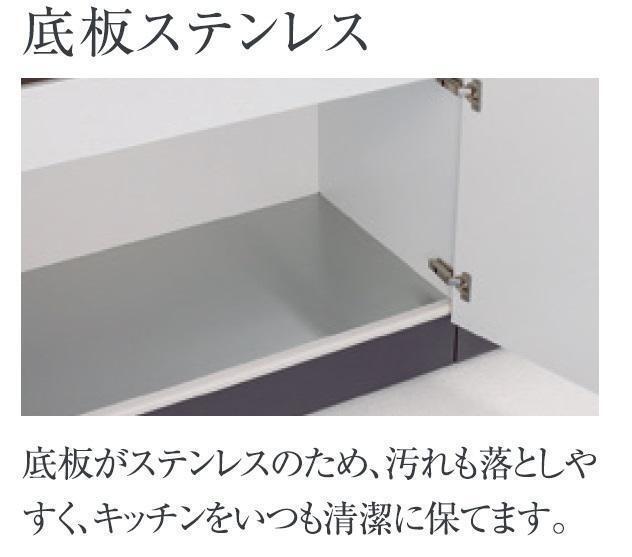 拡大写真：仮称）鎌ヶ谷市右京塚新築アパート 1階102のステンレス底板(イメージ)