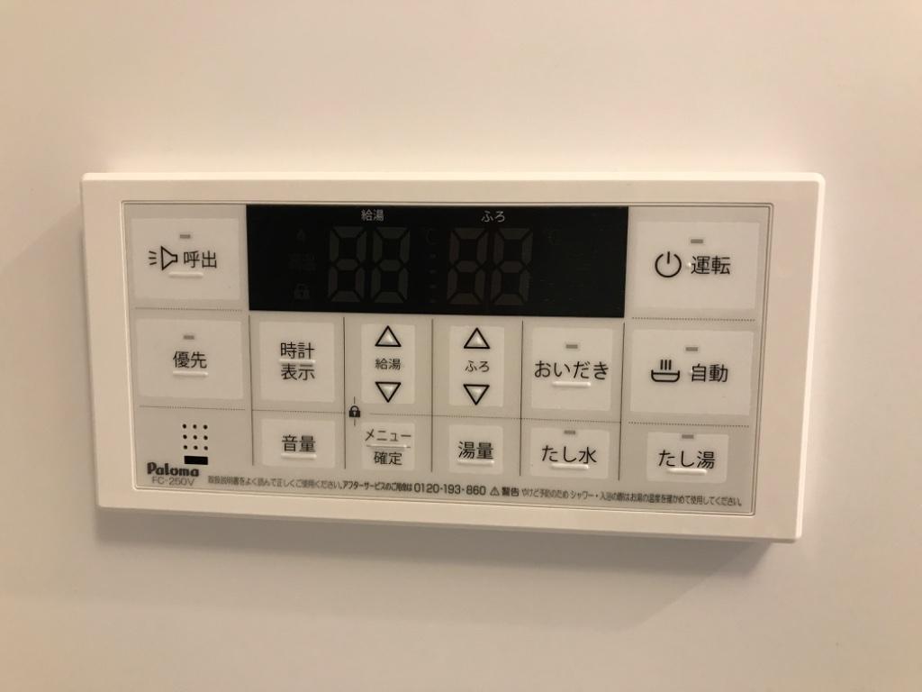 拡大写真:グランシャリオ葵 3階302の給湯リモコン(イメージ)