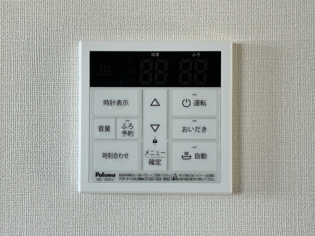 拡大写真:仮)ひたちなか市勝倉新築アパートB棟 2階206の室内設備(イメージ)