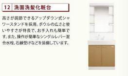 拡大写真:センターハウス壱 2階201の洗髪洗面化粧台(イメージ)