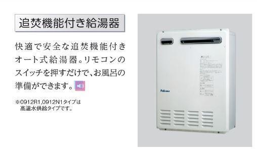 拡大写真:センターハウス壱 2階201の室内設備(イメージ)