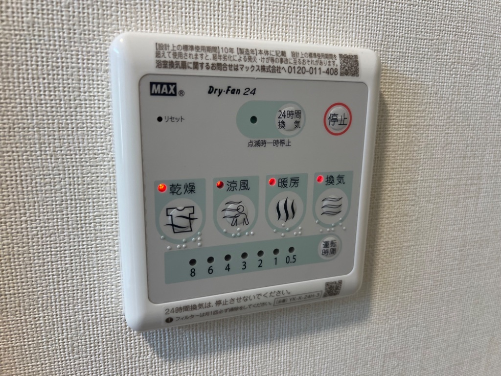 拡大写真:(仮称)市原市八幡新築アパート 1階101の浴室乾燥機(イメージ)