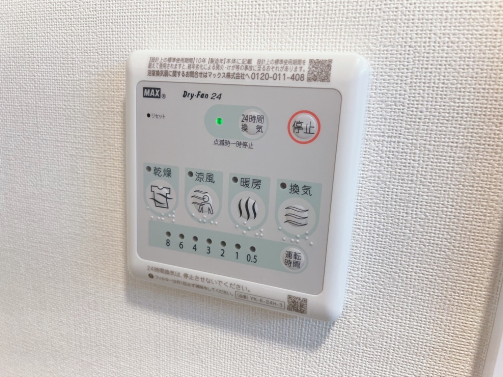 拡大写真:(仮称)市原市八幡新築アパート 1階103の浴室乾燥機(イメージ)