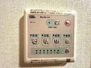 拡大写真:仮)日和田町川坂新築アパート 1階102の室内設備(イメージ)