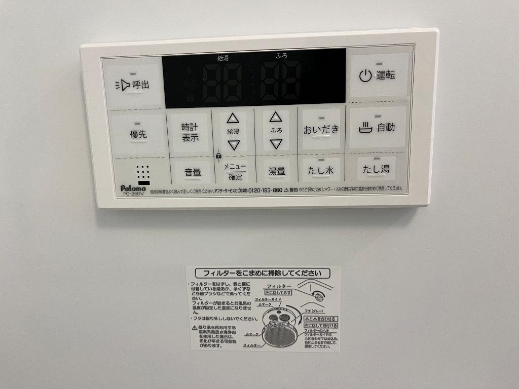 拡大写真:Sun Flora 1階101の室内設備(イメージ)