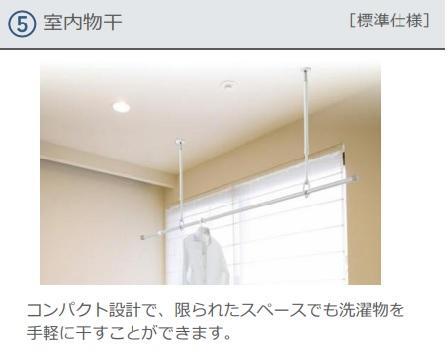 拡大写真:フラワーコート別府西 1階103の室内物干し(イメージ)
