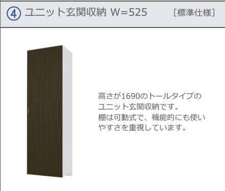 拡大写真:フラワーコート別府西 1階103の玄関収納(イメージ)