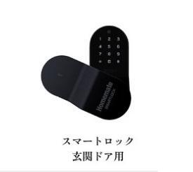 拡大写真:フラワーコート別府西 2階201のスマートロック(イメージ)
