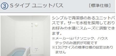 拡大写真:フラワーコート別府西 2階203のベランダ(イメージ)