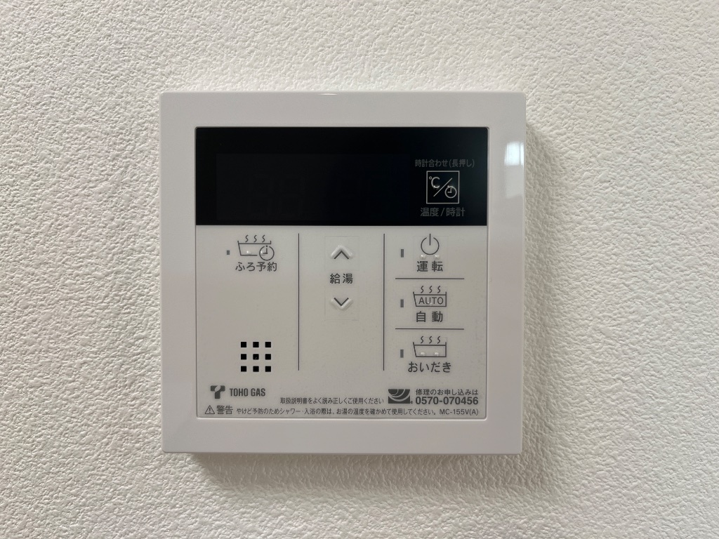 拡大写真:AVANTIASage中島新町 2階201の給湯パネル