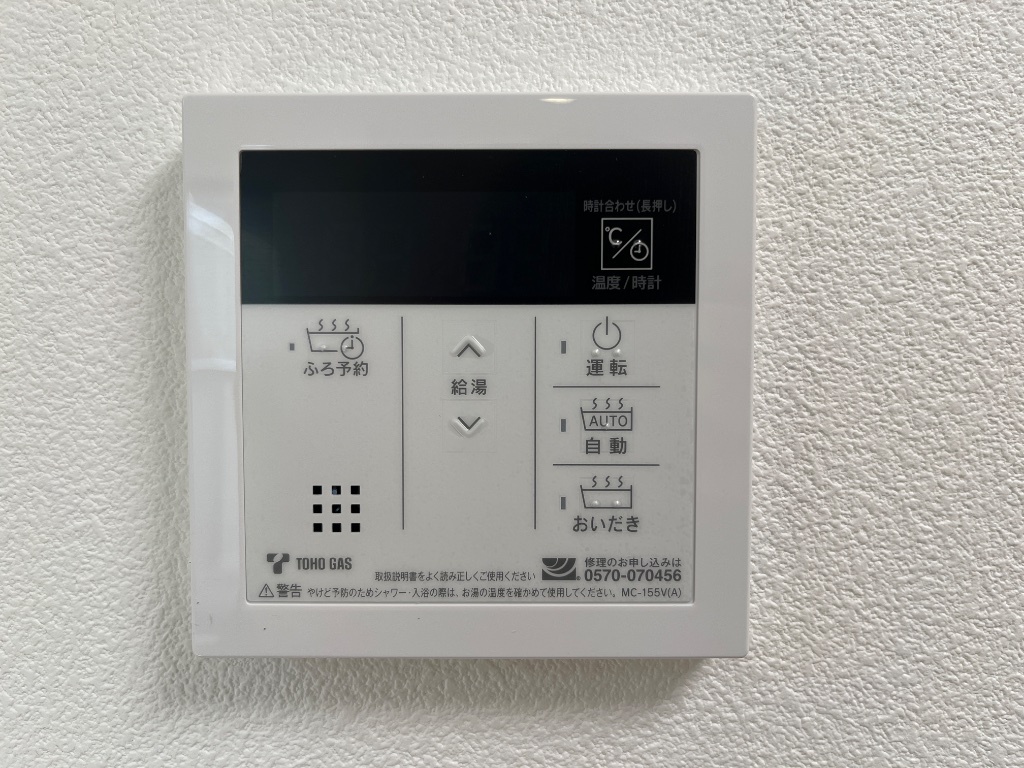 拡大写真:AVANTIASage中島新町 2階202の給湯パネル