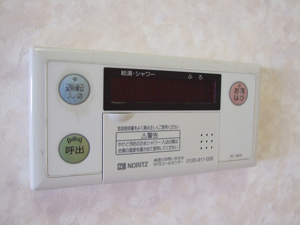 拡大写真：鎌田マンション 4階404の室内設備