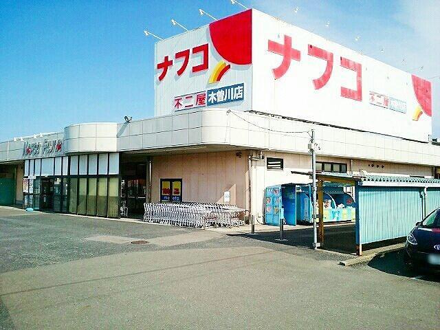 拡大写真:ボン スターブルA 2階201のその他