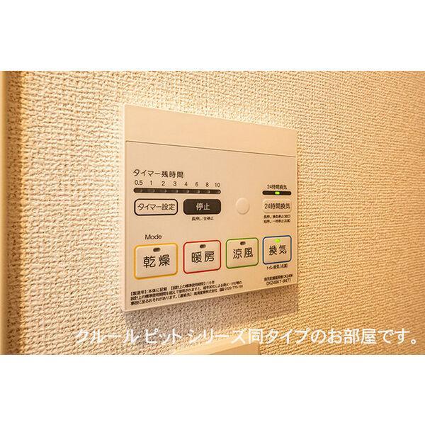 拡大写真:アクティーフ・Y Ⅱ 2階201の室内設備(イメージ)