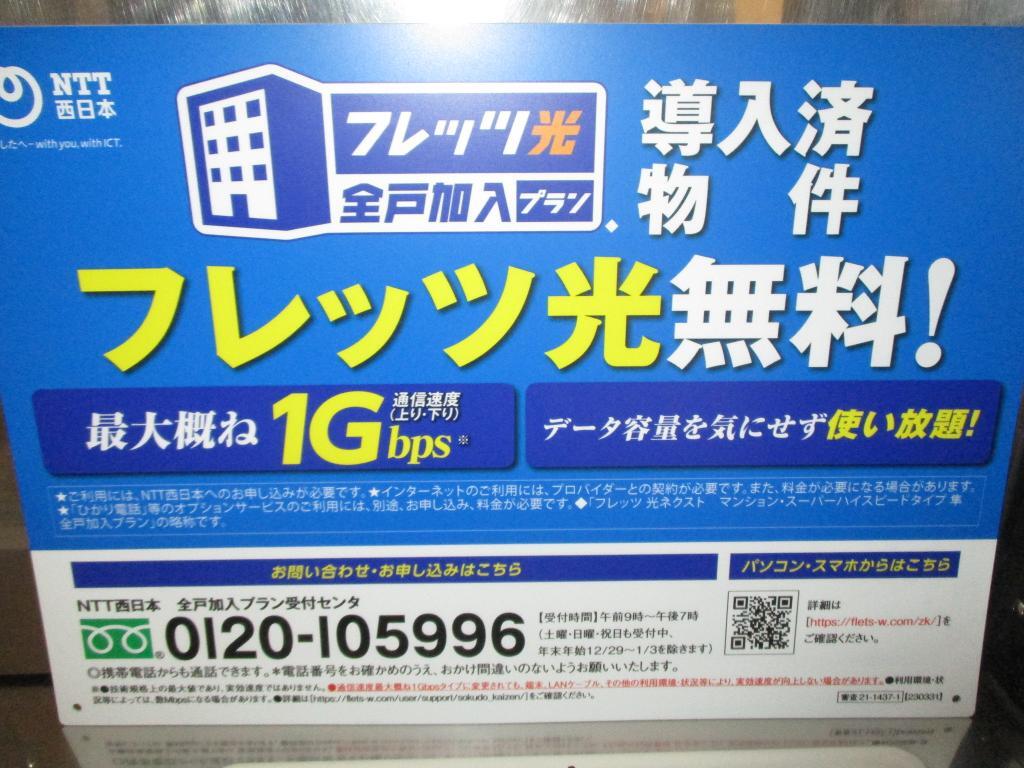 拡大写真:コーポ英大 3階302のその他