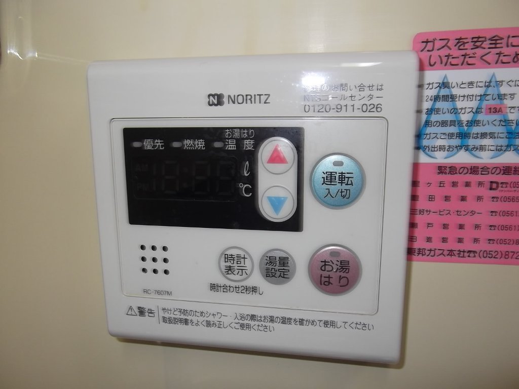 拡大写真:ハイネス本山 3階301の室内設備